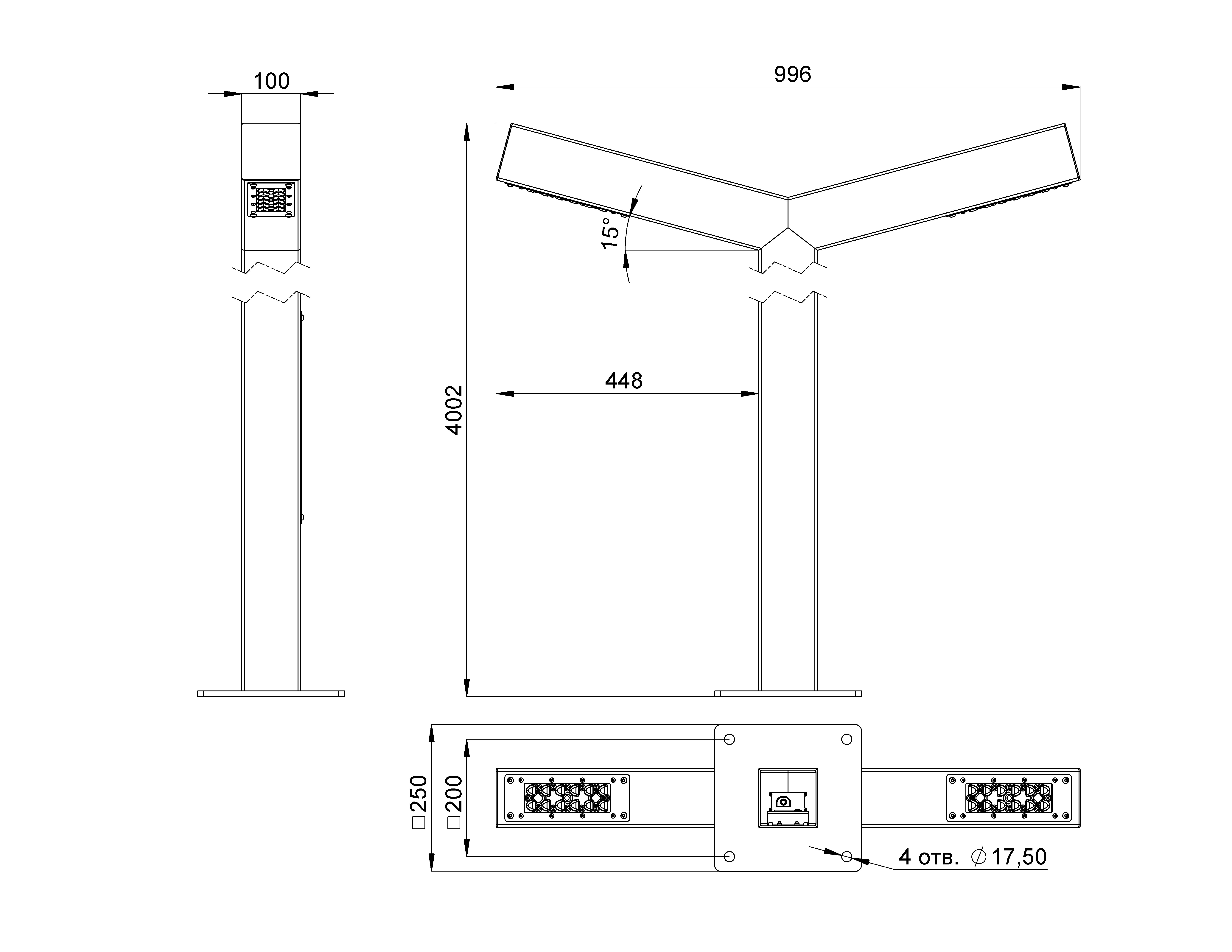 Парк 80 Ст 4000/500/500мм 3000К