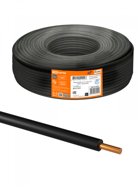 Провод ПуВнг(А)-LS 1х16,0 ГОСТ (100м), черный TDM РЭМЗ (кратно 100)