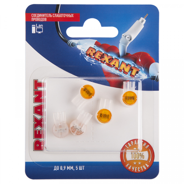 Скотч-Лок Соединитель слаботочных проводов до 0,9мм., (5шт.)  REXANT 06-0088-A5