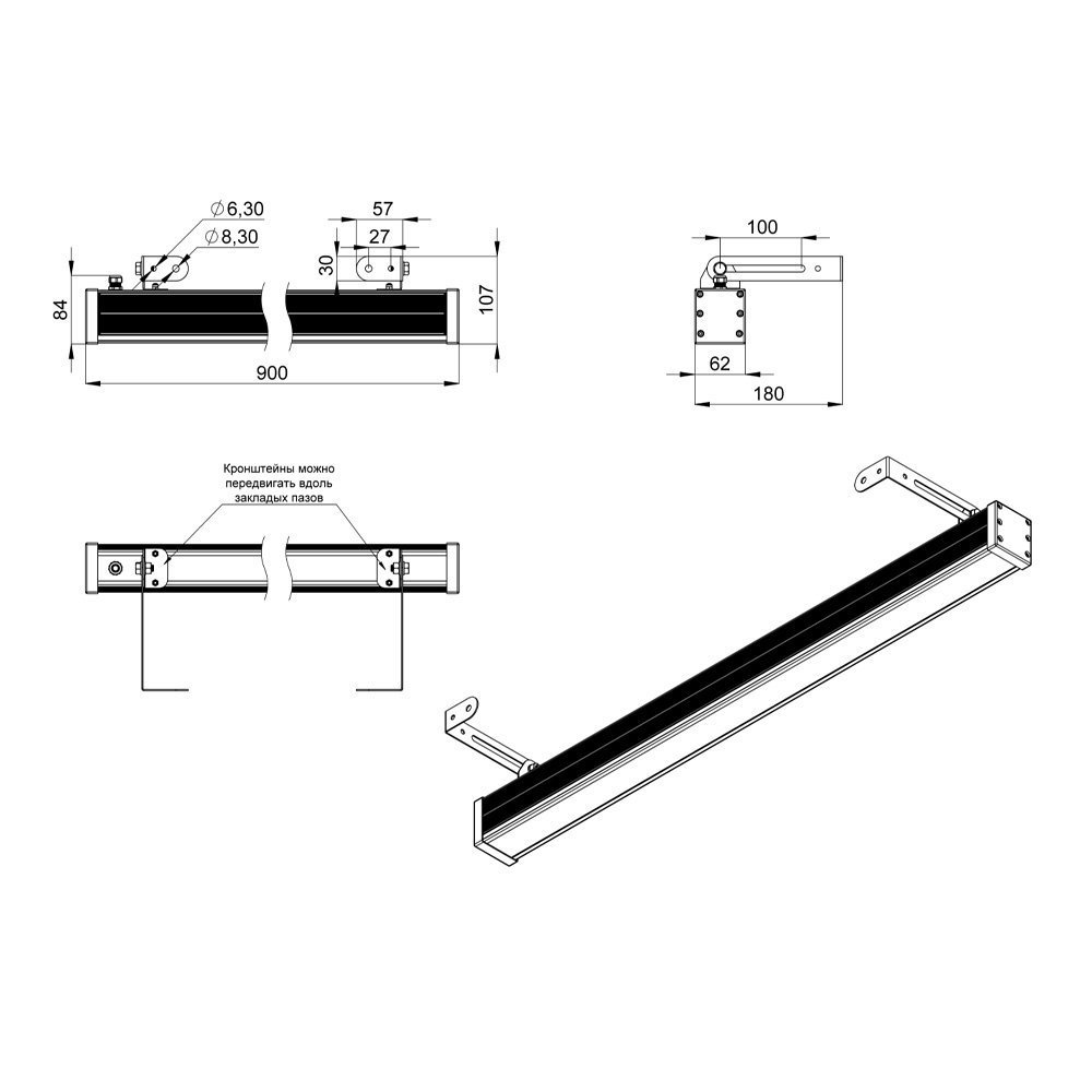 Барокко 36 Оптик 900мм CRI80 5000К 15°