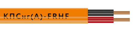 КПСнг(А)-FRHF 2х2х1 кабель (кратно 200)