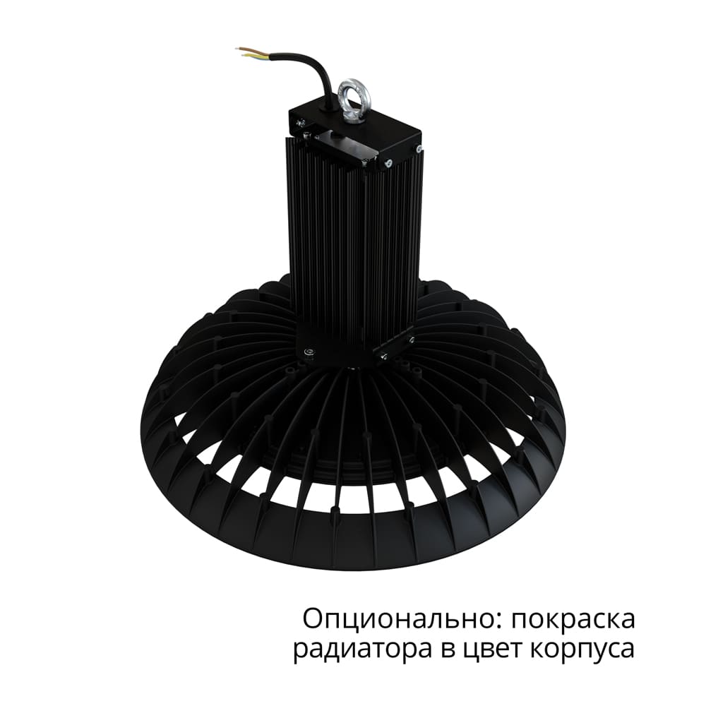 Профи Нео Термал 150 L CRI70 5000К 120°