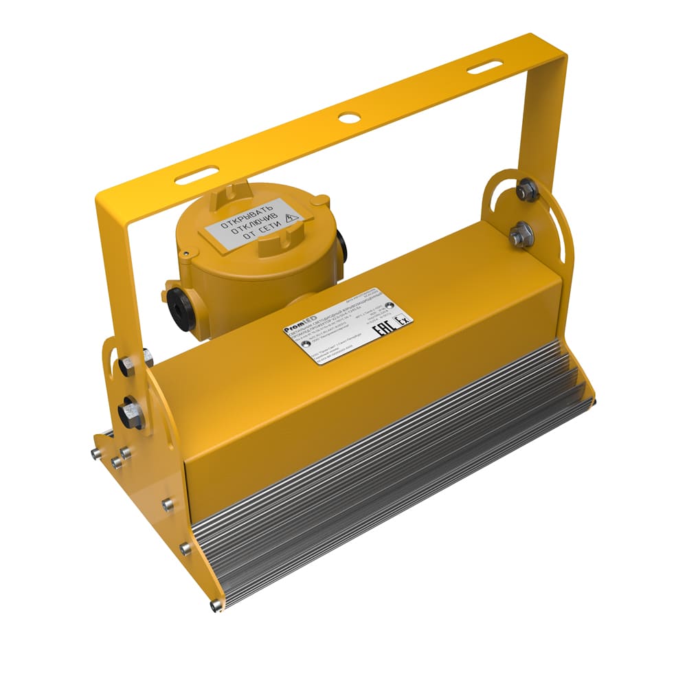 Прожектор v2.0 - 50 - К - 1245 - Ex