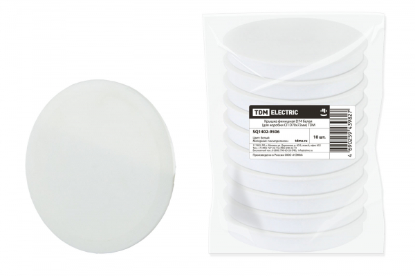 Крышка финишная D74 белая (для коробки СП D70х72мм) TDM (кратно 10)