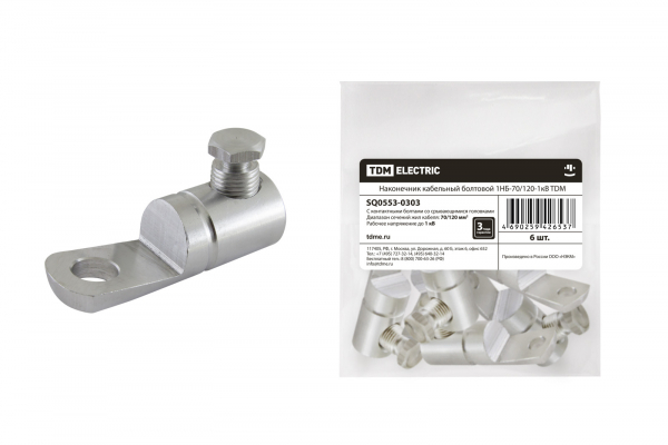 Наконечник болтовой 1НБ-70/120-1кВ TDM
