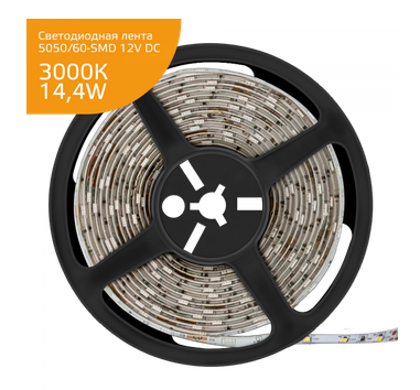 Лента IP20 12V  14,4В/м 3000К LED Elementary 5050/60-SMD 14.4W  12V DC теплый белый Gauss  (блистер 5м)
