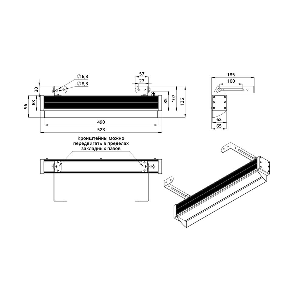 Антибликовый козырек. Барокко (500мм)
