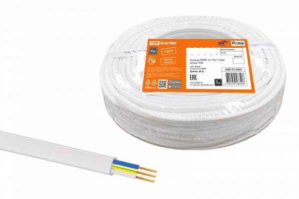 Провод ПГВВП 3х1 (20м), белый TDM РЭМЗ