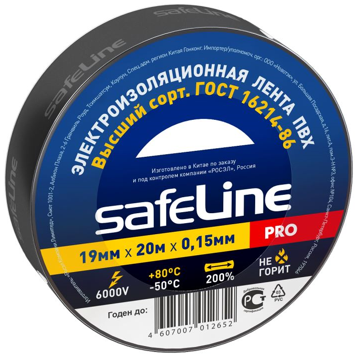 Изолента ПВХ черная 19мм 20м Safeline