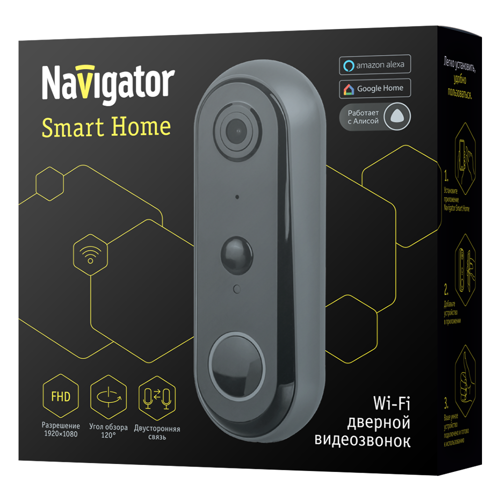 Звонок электрический Navigator 82 637 NSH-DB-01-WiFi