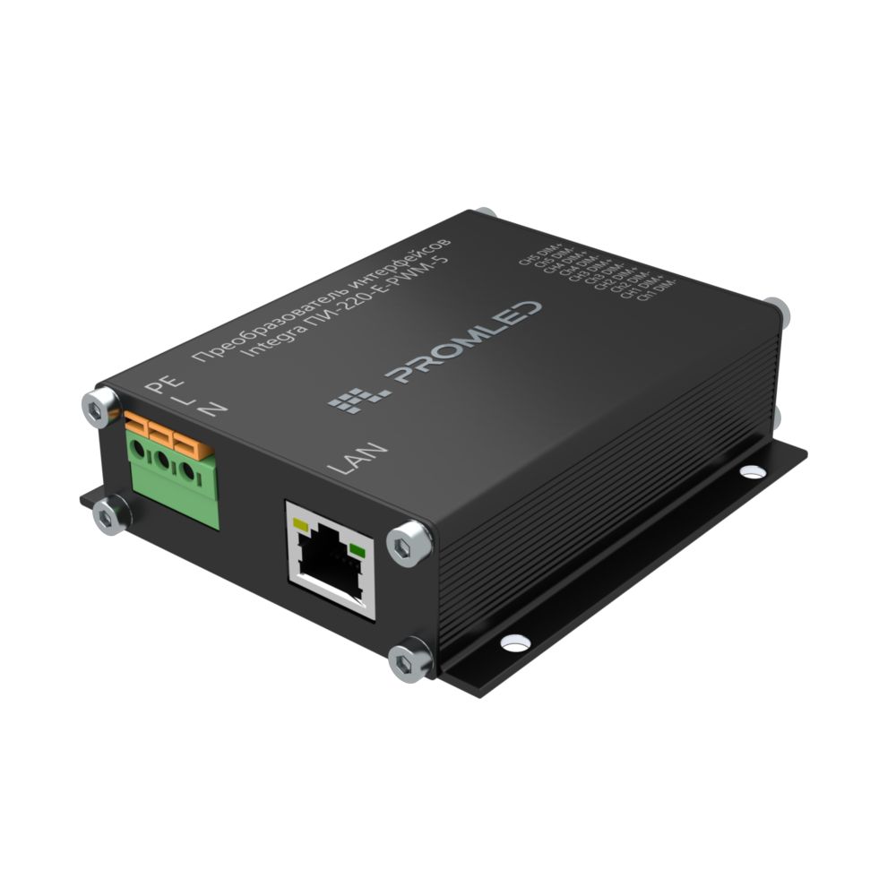 Преобразователь интерфейсов Integra ПИ-220-E-PWM-5 IP20