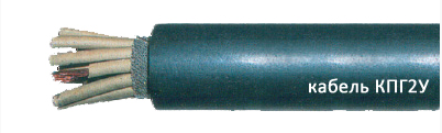 КПГ2У 12х1,5 кабель КПП под заказ