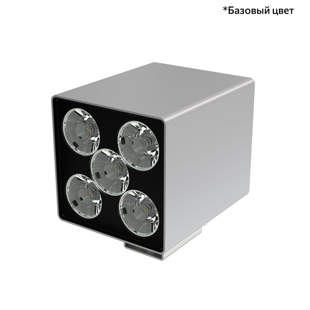 Акцент Куб 10 CRI80 5000К 5° Кронштейн