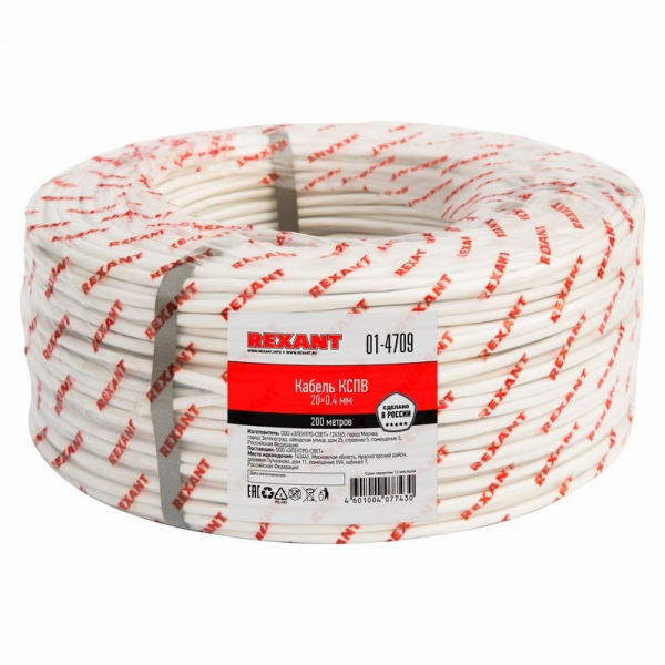 КСПВ 20х0,4 кабель  01-4709 REXANT