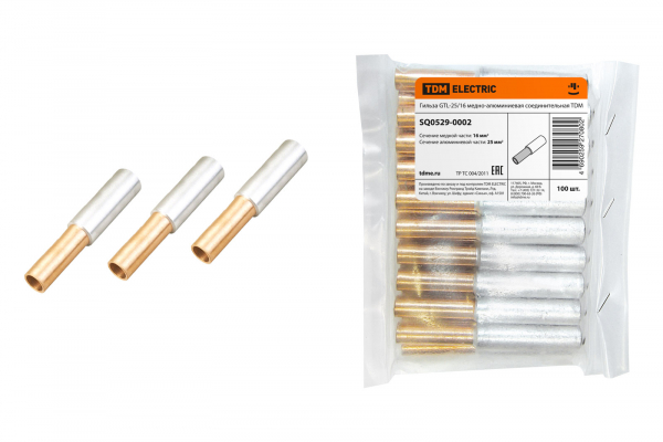 Гильза ГАМ  25-16 GTL-25/16 TDM (кратно 20)