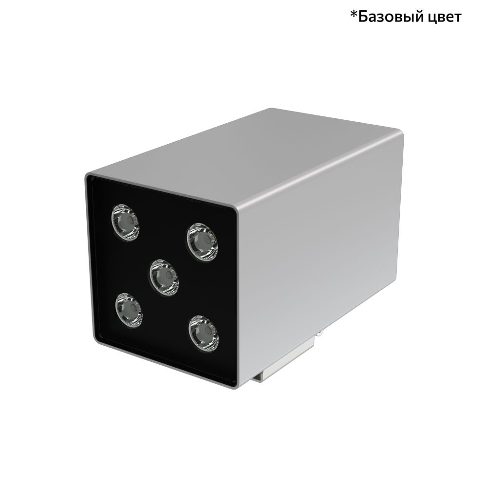 Акцент Куб Дуо 10 CRI80 3000К 25° Кронштейн