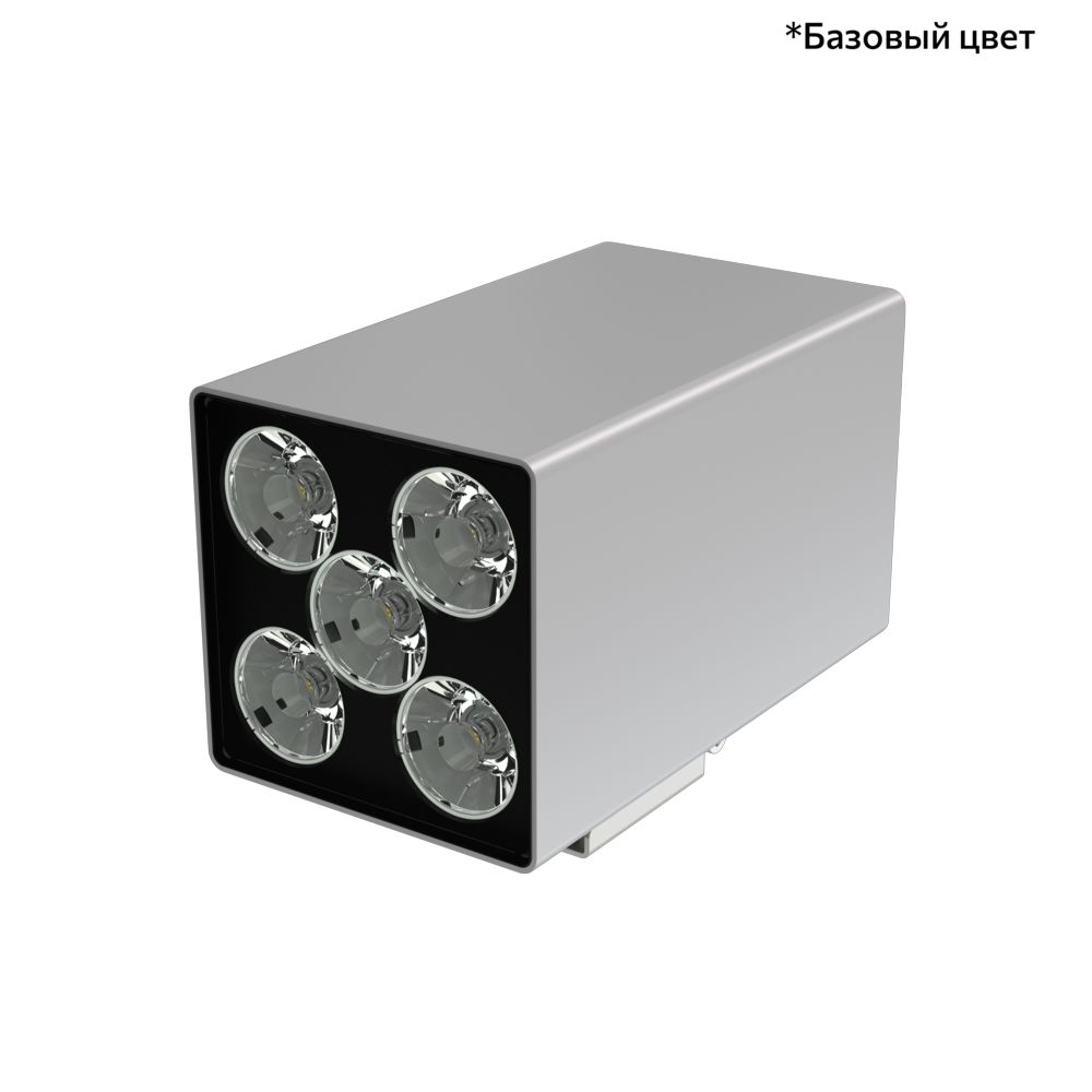 Акцент Куб Дуо 10 CRI80 5000К 5° Кронштейн