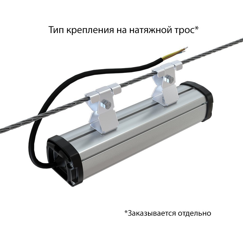 Т-Линия Компакт 10 Эко 250мм 3000К Призматический