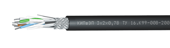 КИПвЭП 2х2х0,78 кабель Спецкабель