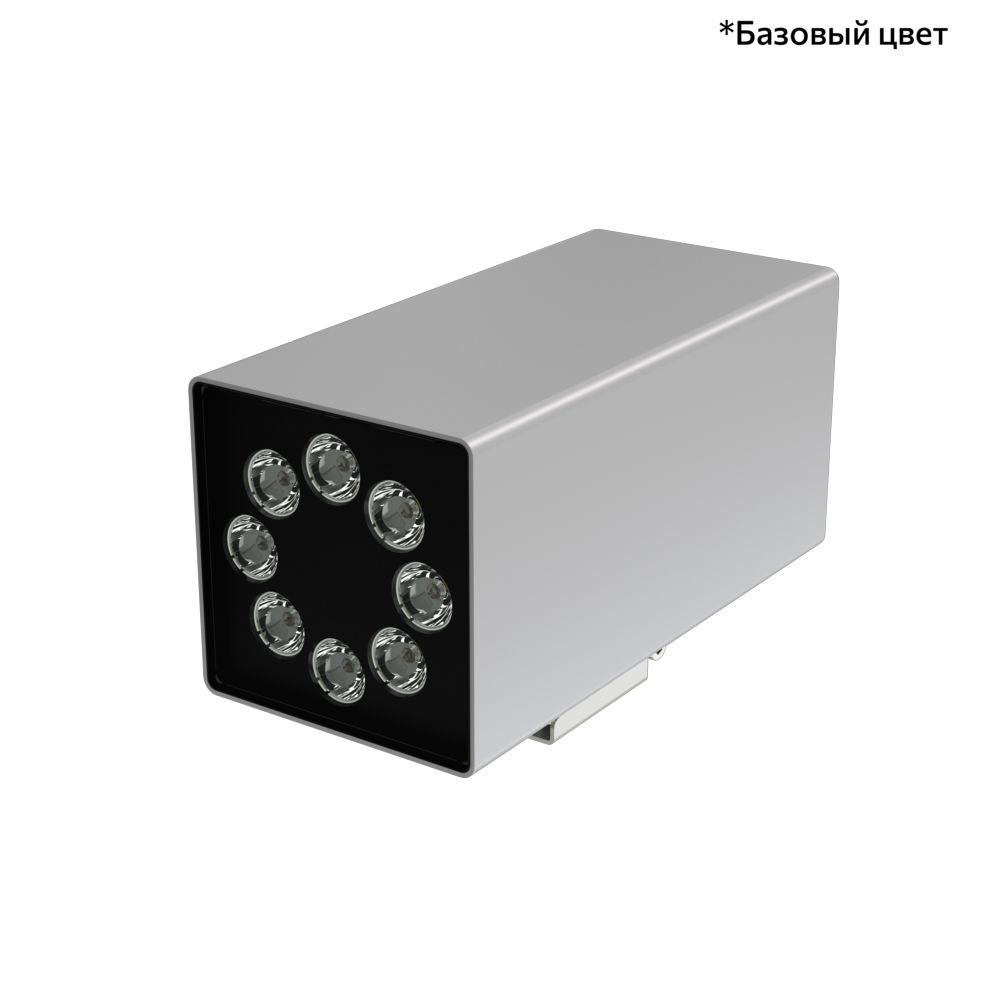 Акцент Куб Дуо 32 CRI80 5000К 15° Кронштейн