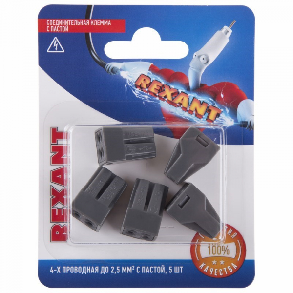 REXANT Клемма соед. с пастой, 4-проводная до 2,5 мм2 (5шт.) 06-0207-A5 06-0207-A5