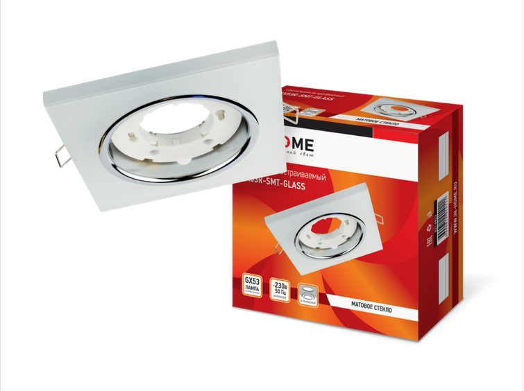Светильник IN HOME	 встраиваемый GX53R-SMT-glass под лампу GX53 КВАДРАТ СТЕКЛО матовый