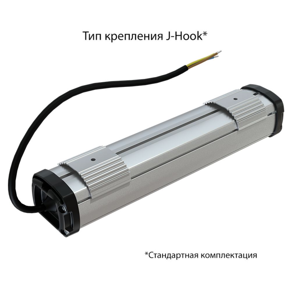 Т-Линия Компакт 15 300мм Экстра CRI70 3000К Опал