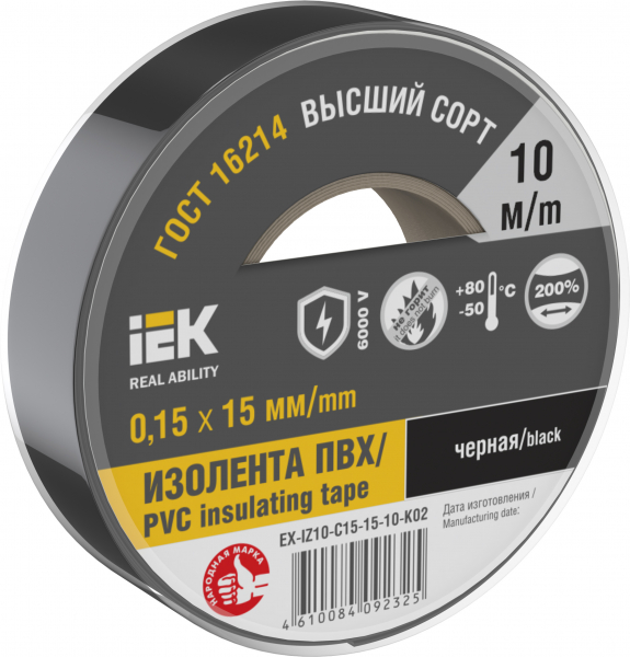 Изолента 0,15х15мм черная 10м IEK
