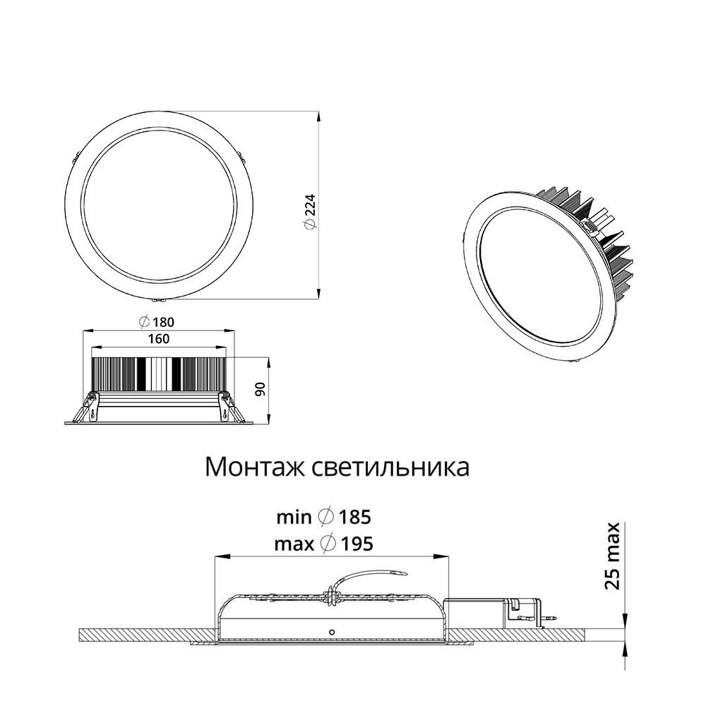 Даунлайт 50 L IP20 CRI80 5000К Опал