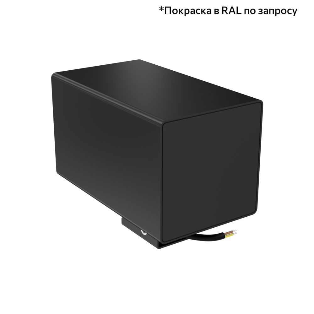 Акцент Куб 30 CRI80 3000К 50° Кронштейн