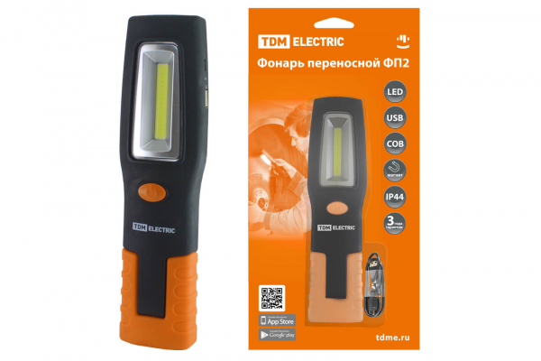 Фонарь светодиодный TDM ФП2, 5 Вт, 240 лм,  Li-Ion 3,7 В 1,3 A*ч, USB, магнит