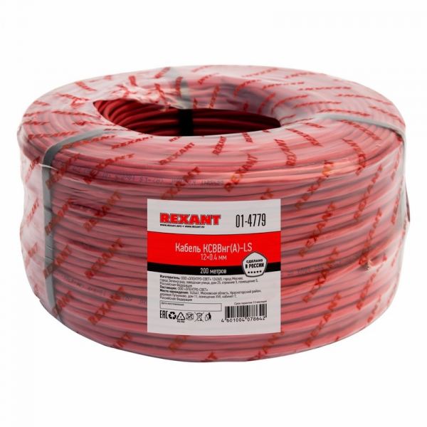 КСВВнг(А)-LS 12х0,4 мм  кабель 01-4779 REXANT