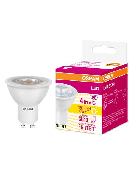 Светодиодная лампа OSRAM PAR16 4Вт 3000К 230В GU10