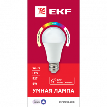 Лампа светодиодная лампа  8Вт  220-240В  2700-6500К  E27  HomeConnect WIFI RGBW EKF