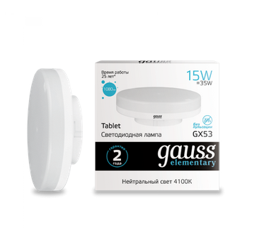Светодиодная лампа Gauss 15Вт 150-265В 4100K GX53