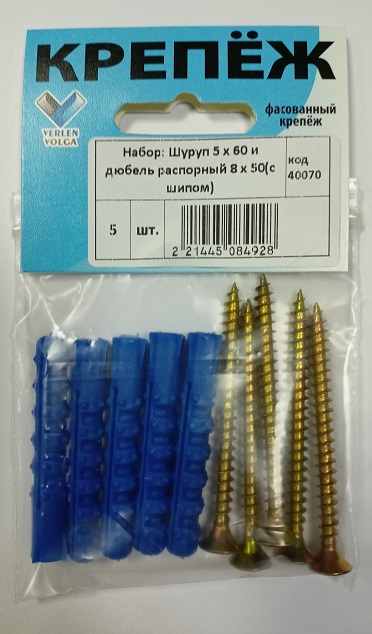 Шуруп 5х60 и дюбель распорный 8х50(с шипом) (5 шт/уп) -набор Verlen-Volga