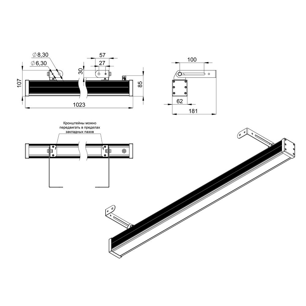 Барокко 40 1000мм Янтарный Матовое закаленное стекло