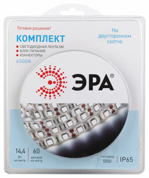 ЭРА 5050kit-14,4-60-12-IP65-6500-5m (50/600)