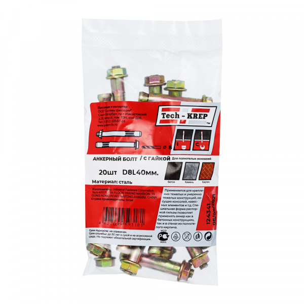 Анкерный болт с гайкой  8*40 (20 шт) - пакет Tech-Krep