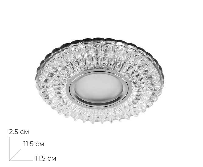 Светильник точечный Feron CD937 потолочный MR16 G5.3 прозрачный с белой LED подсветкой