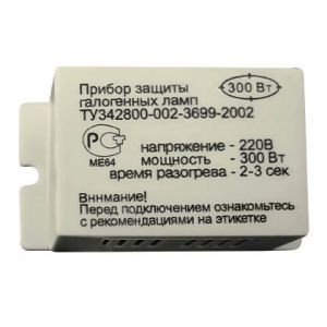 Защита для ламп Feron 300W