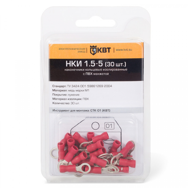 Наконечник НКИ 1,5-4 (30шт.) КВТ