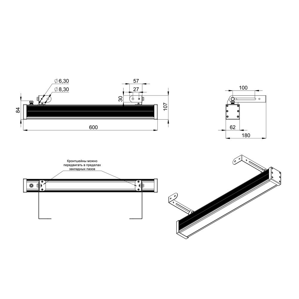 Барокко 12 600мм 4000К Прозрачный