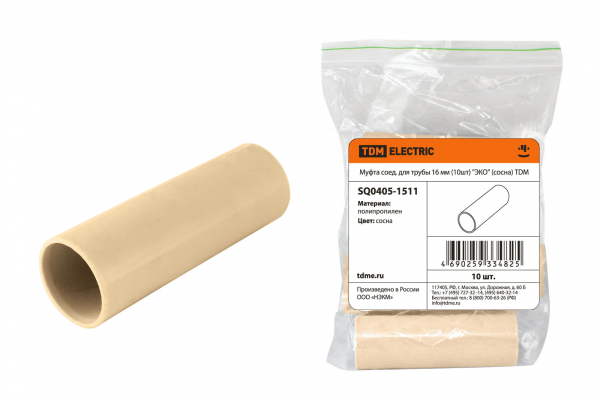 Муфта соединительная для трубы 16 мм "ЭКО" (сосна) TDM (кратно 10)