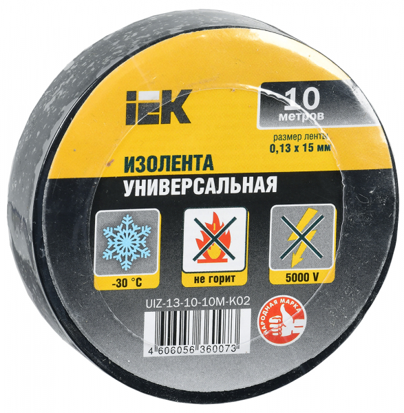 Изолента ПВХ черная 15мм 10м  0,13 IEK