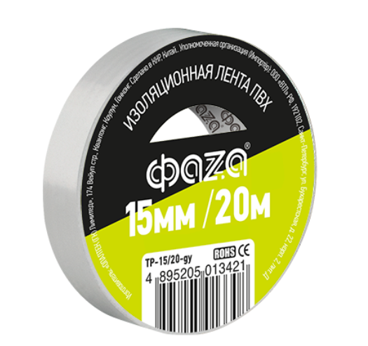 Изолента ПВХ серая 15мм 20м ФАZА