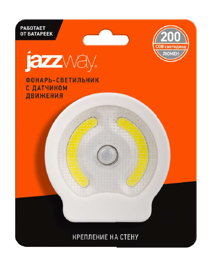 Фонарь-светильник светодиодный Jazzway TS1-L4W-SENS 3хААА с датчиком движения
