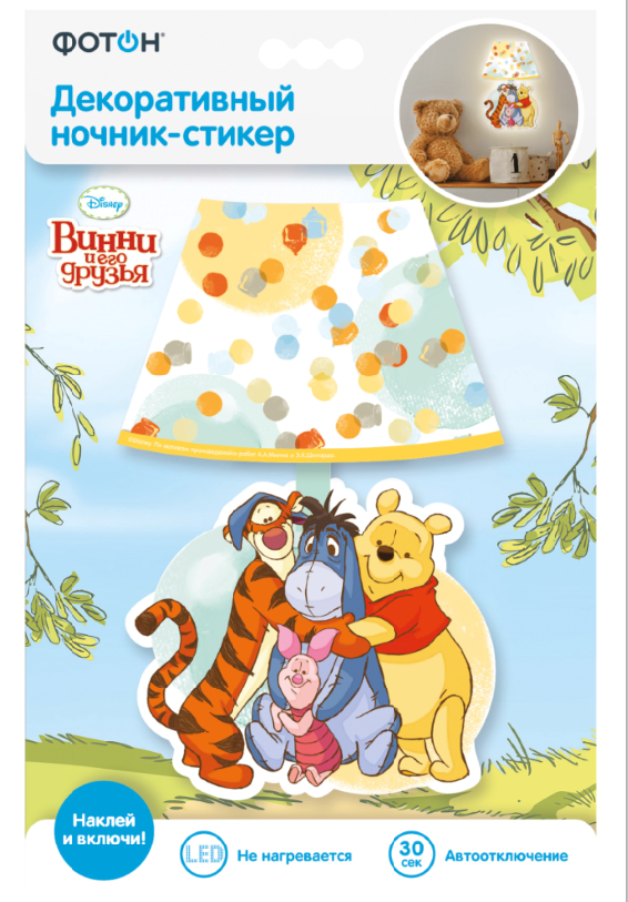 Ночник-стикер Фотон мини Disney Винни и его друзья, DND-48, Дружеские объятия