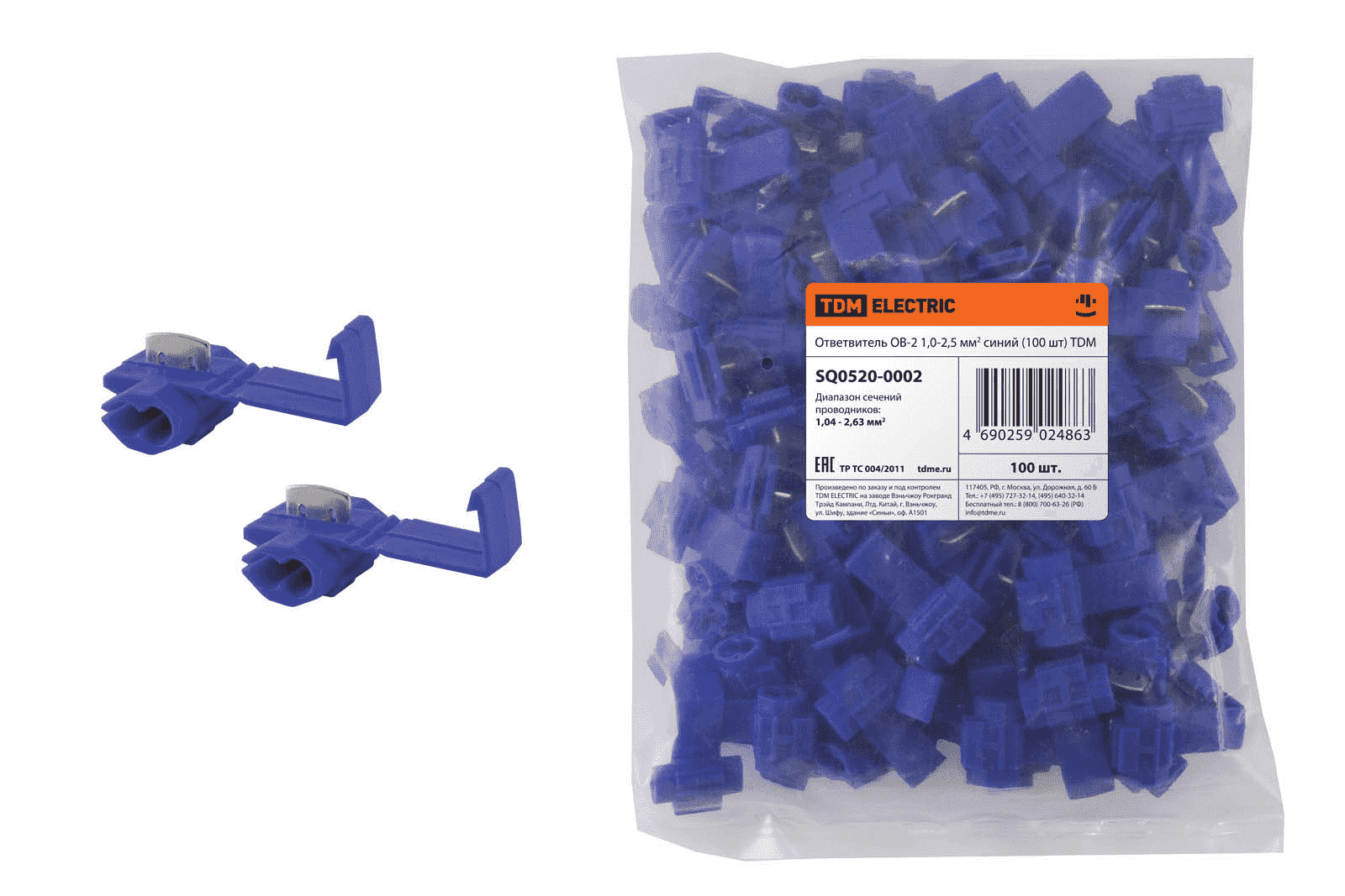 Прожектор 200 S CRI70 3000К 80°