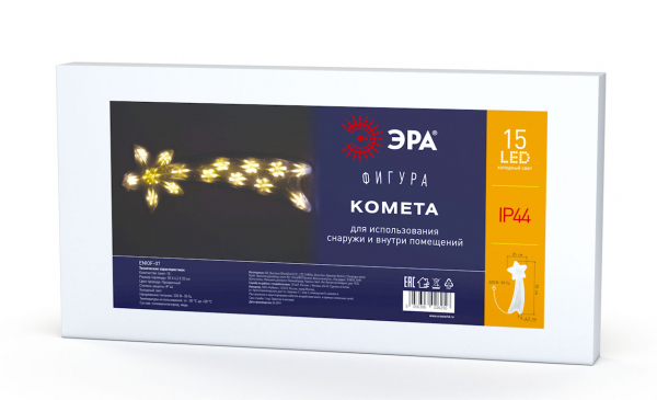 Фигура LED Комета, 220V, IP44 ENIOF-07  (6/144) ЭРА